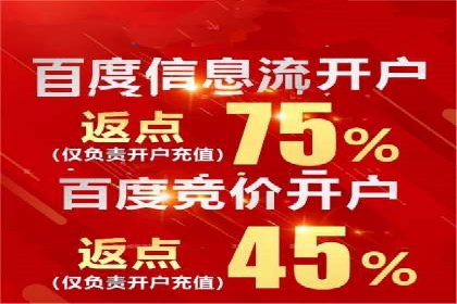 信息流平台运营技巧揭秘